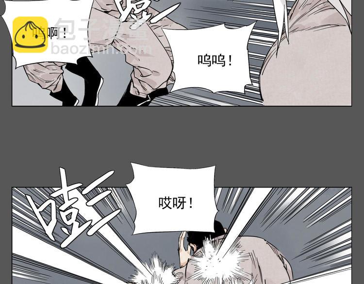 第72话 瓶颈(1/2)-第73话