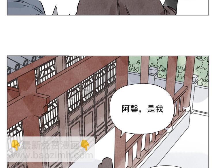 第74话 可恶的少白头男子(1/2)-第75话