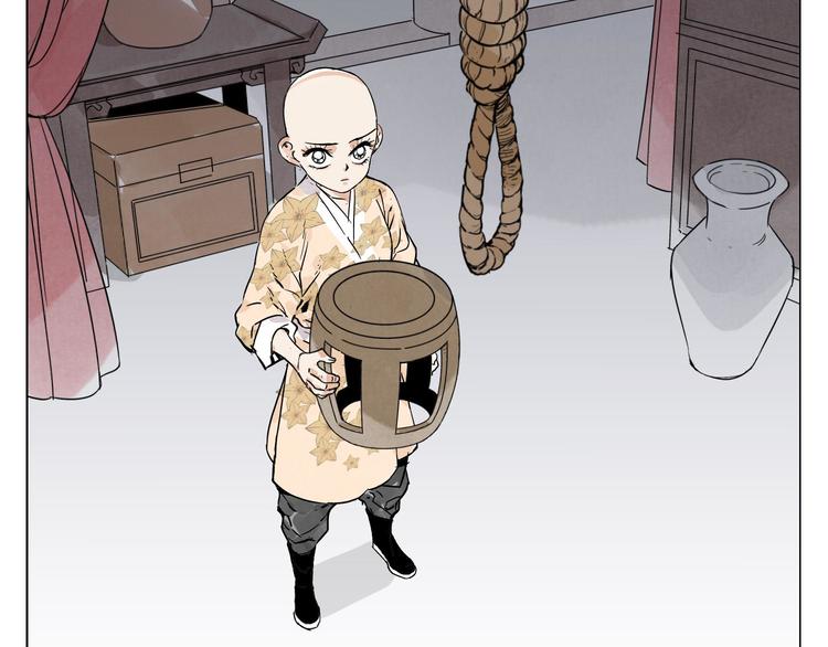 第74话 可恶的少白头男子(1/2)-第75话