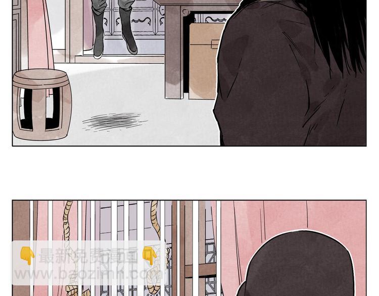 第74话 可恶的少白头男子(1/2)-第75话