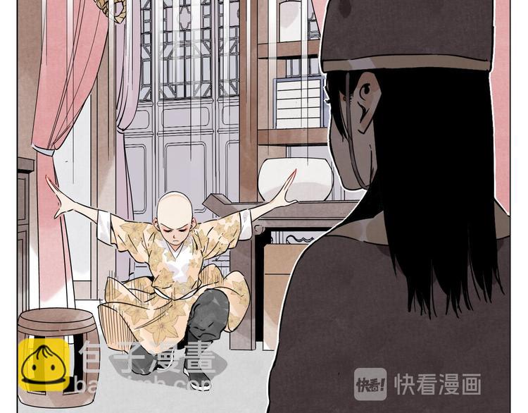 第74话 可恶的少白头男子(1/2)-第75话