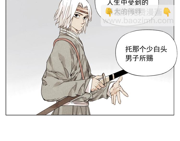 第74话 可恶的少白头男子(1/2)-第75话