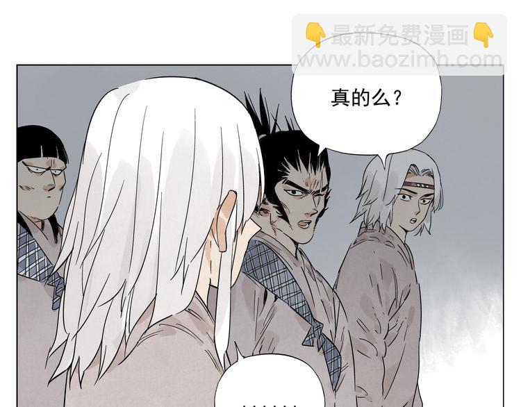 第76话 制裁(1/2)-第77话