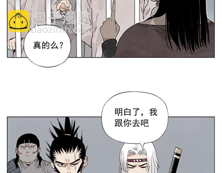 第76话 制裁(1/2)-第77话