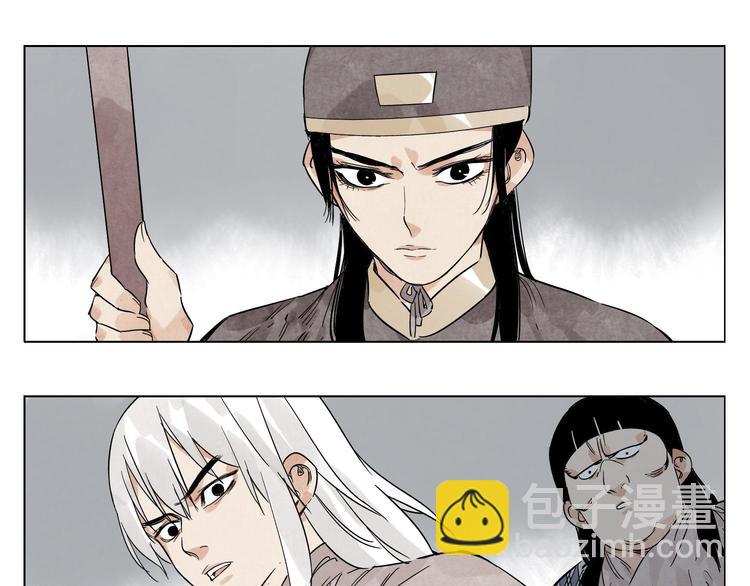 第76话 制裁(1/2)-第77话