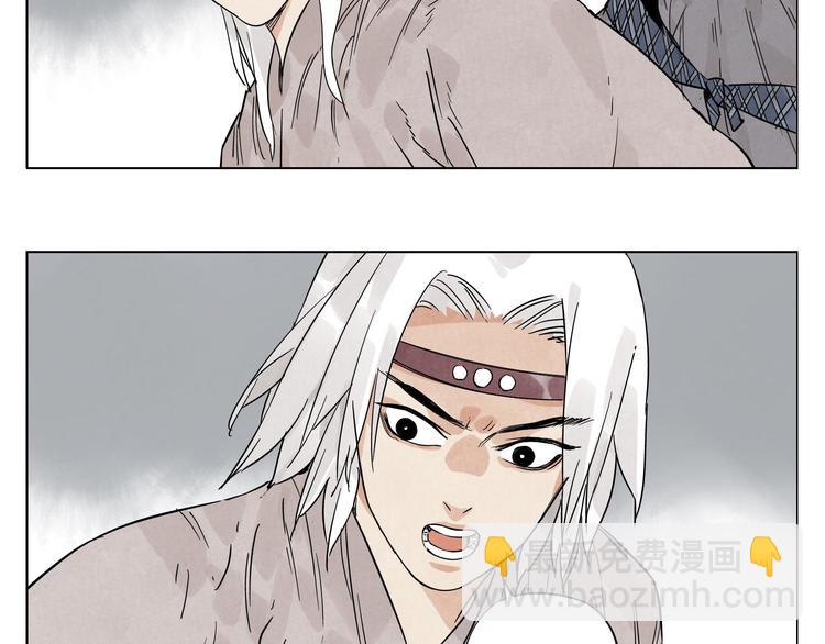 第76话 制裁(1/2)-第77话