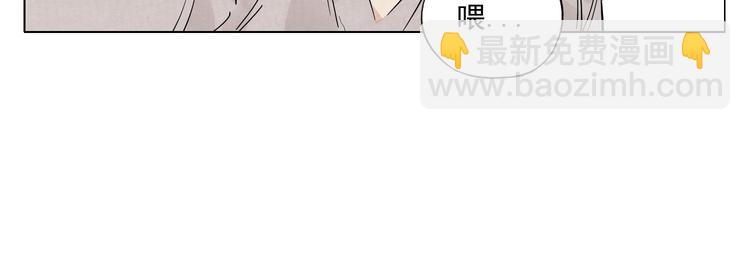 第76话 制裁(1/2)-第77话