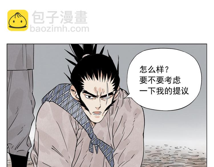 第76话 制裁(1/2)-第77话