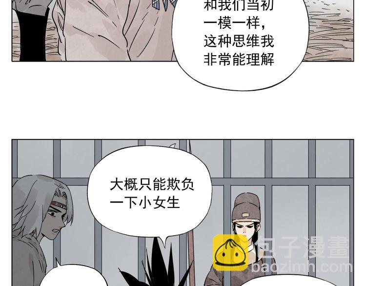 第76话 制裁(1/2)-第77话