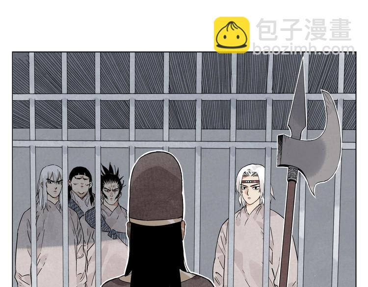 第76话 制裁(1/2)-第77话