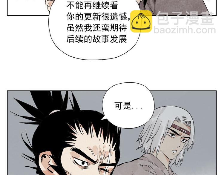 第76话 制裁(1/2)-第77话