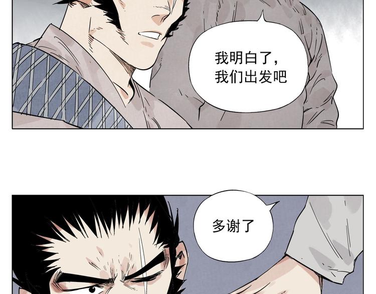 第76话 制裁(1/2)-第77话