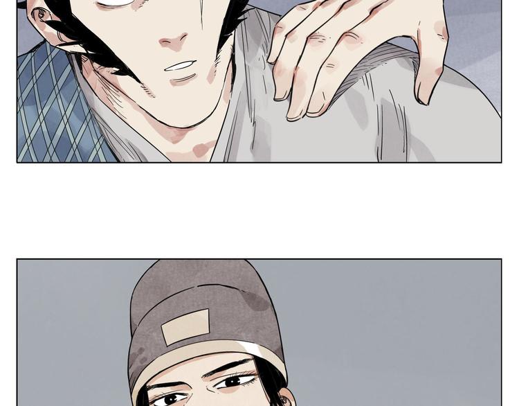 第76话 制裁(1/2)-第77话