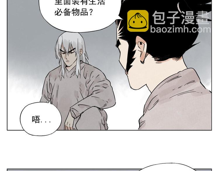 第76话 制裁(1/2)-第77话