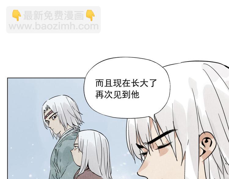 第76话 制裁(1/2)-第77话