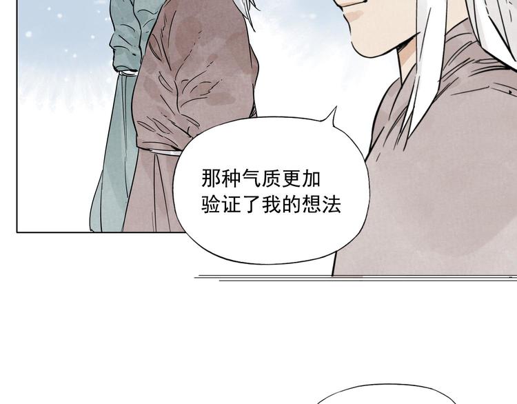 第76话 制裁(1/2)-第77话