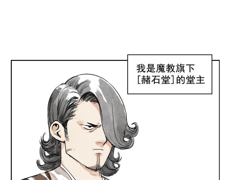 第08话 赭石堂的体检(1/2)-第9话