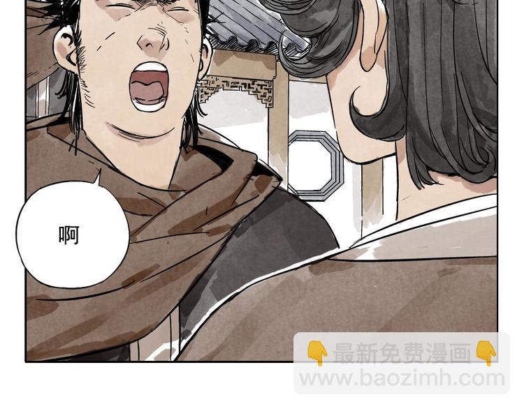 第08话 赭石堂的体检(1/2)-第9话