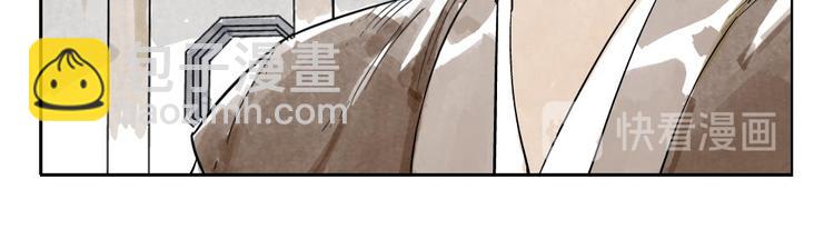 第08话 赭石堂的体检(1/2)-第9话