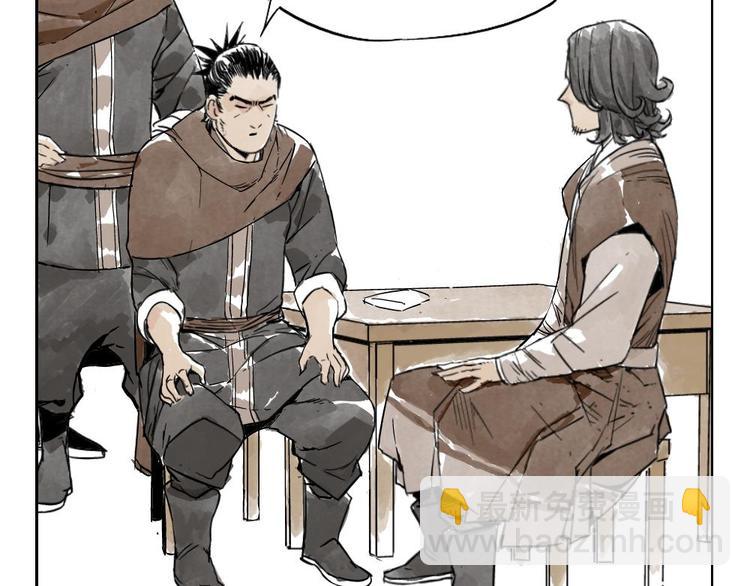 第08话 赭石堂的体检(1/2)-第9话