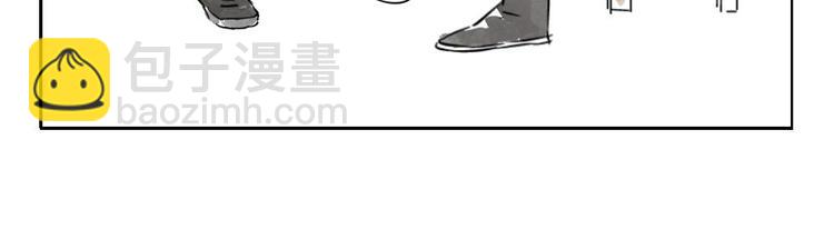 第08话 赭石堂的体检(1/2)-第9话