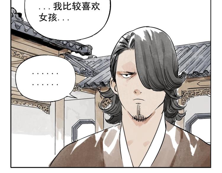 第08话 赭石堂的体检(1/2)-第9话