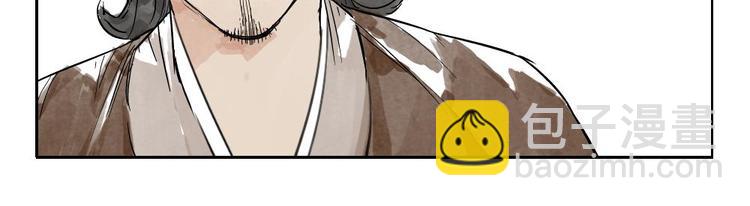 第08话 赭石堂的体检(1/2)-第9话