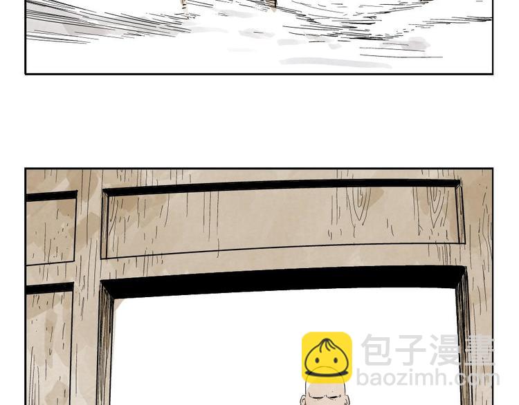 第08话 赭石堂的体检(1/2)-第9话