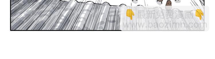 第08话 赭石堂的体检(1/2)-第9话