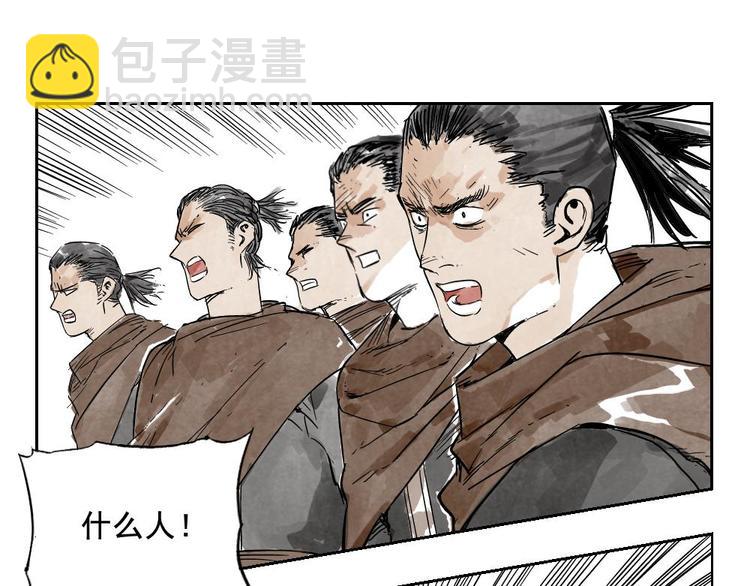 第08话 赭石堂的体检(1/2)-第9话