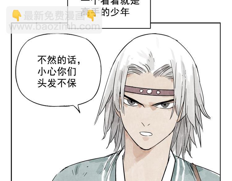 第08话 赭石堂的体检(1/2)-第9话