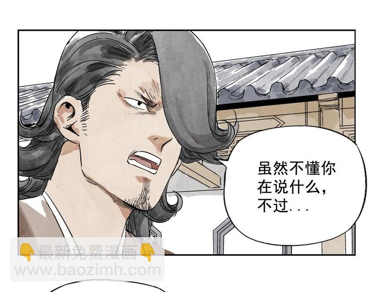 第08话 赭石堂的体检(1/2)-第9话