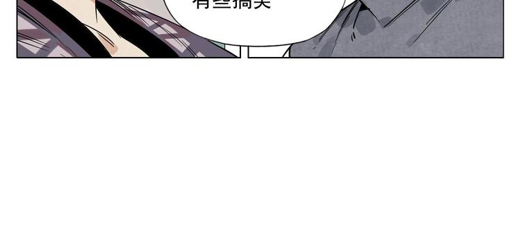 絕頂 - 第80話 品奶(1/2) - 5