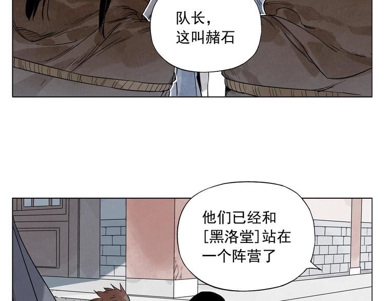 第82话 仿佛(1/2)-第83话