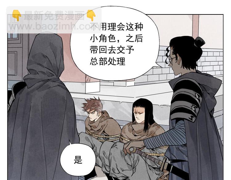 第82话 仿佛(1/2)-第83话