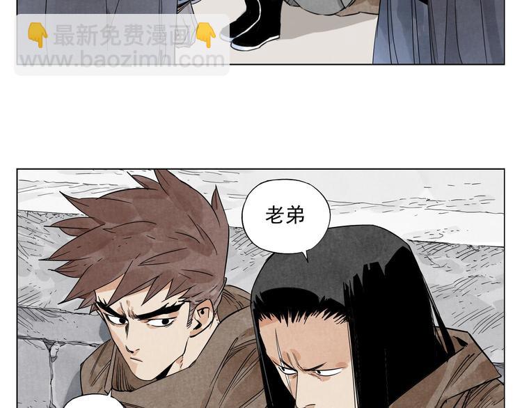 第82话 仿佛(1/2)-第83话