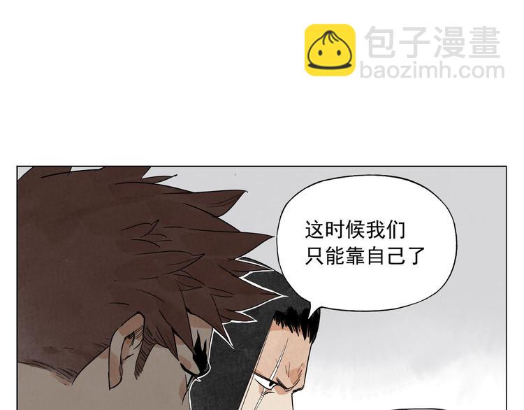 第82话 仿佛(1/2)-第83话