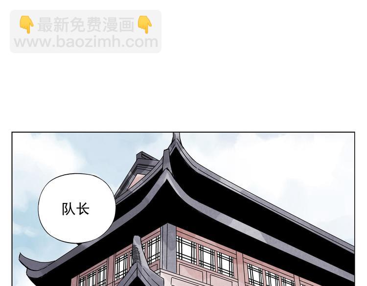 第82话 仿佛(1/2)-第83话