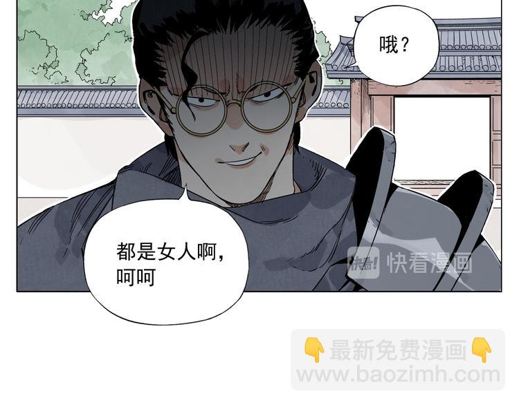 第82话 仿佛(1/2)-第83话