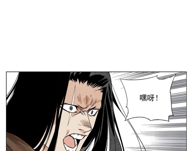 第82话 仿佛(1/2)-第83话