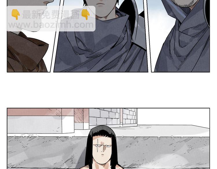 第82话 仿佛(1/2)-第83话