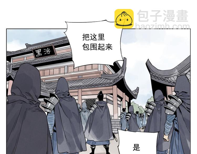 第82话 仿佛(1/2)-第83话