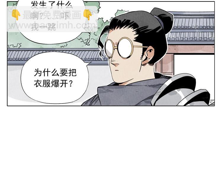 第82话 仿佛(1/2)-第83话