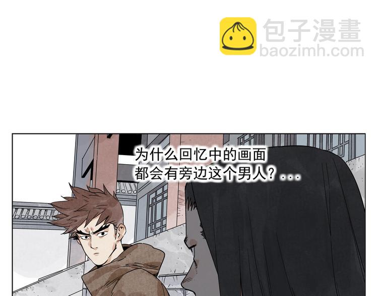 第82话 仿佛(1/2)-第83话