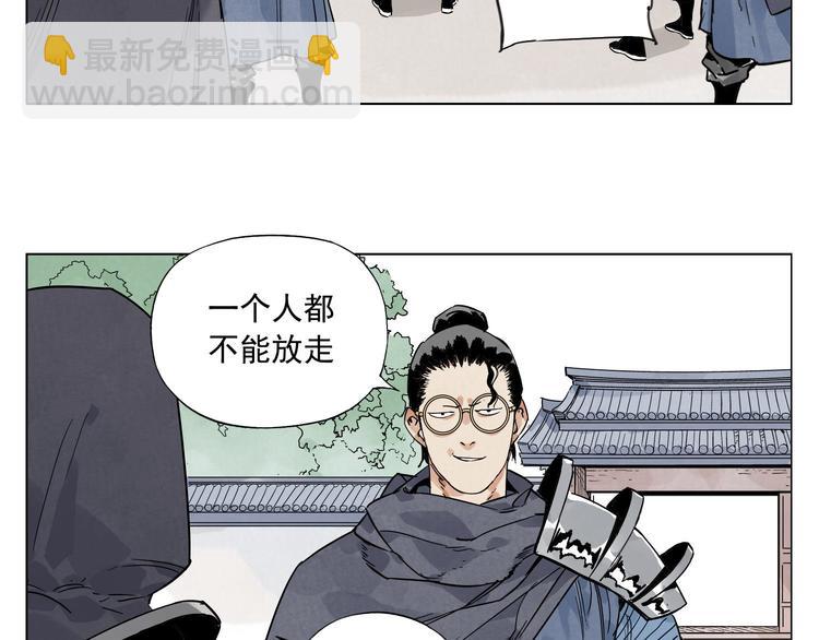 第82话 仿佛(1/2)-第83话