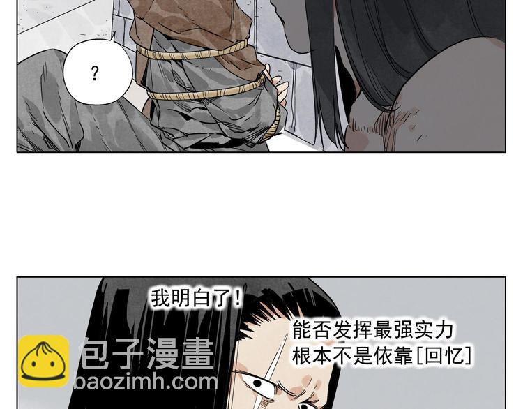 第82话 仿佛(1/2)-第83话