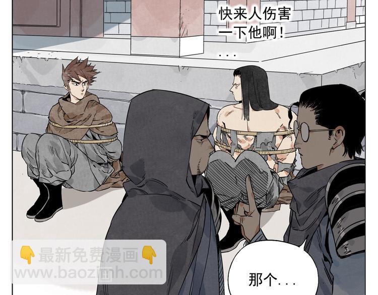 第82话 仿佛(1/2)-第83话