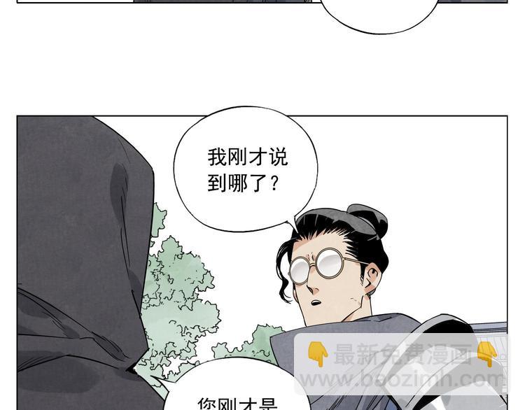 第82话 仿佛(1/2)-第83话