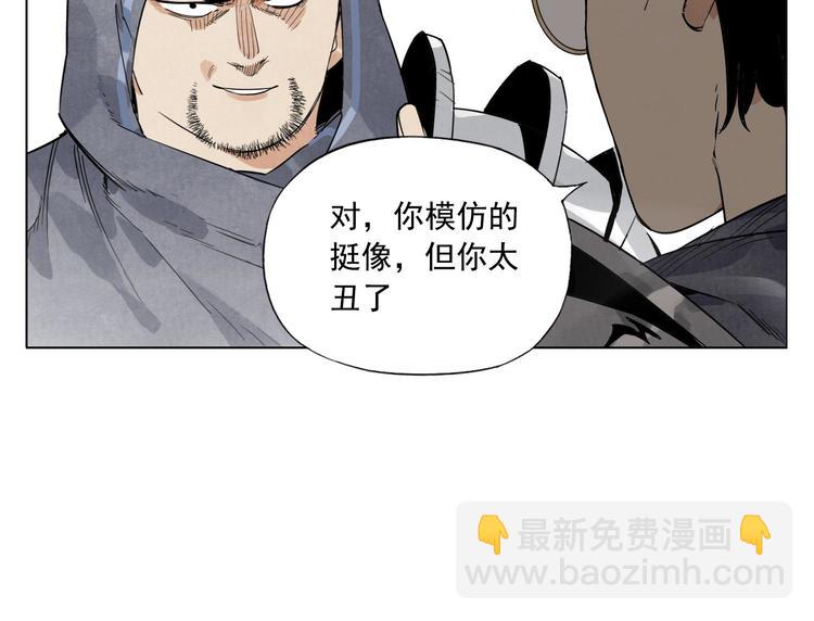 第82话 仿佛(1/2)-第83话