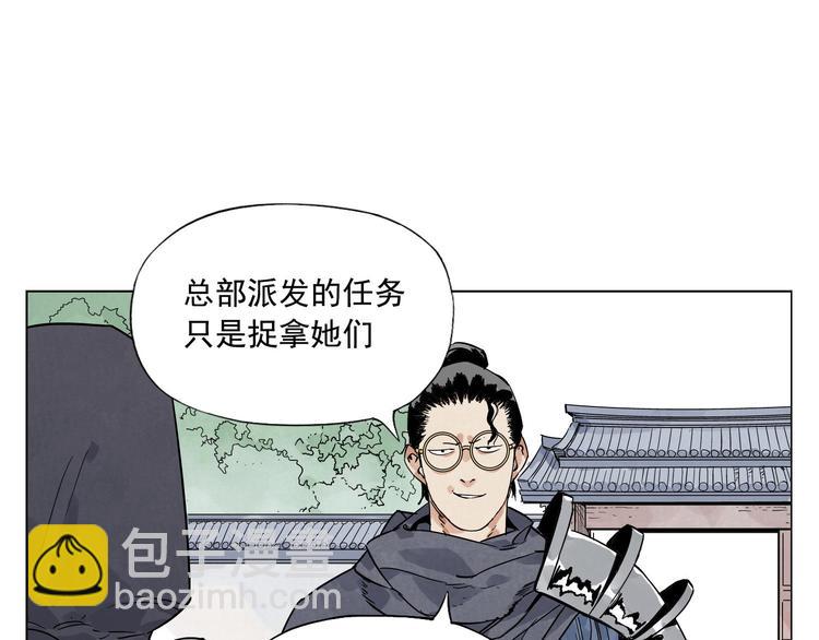 第82话 仿佛(1/2)-第83话